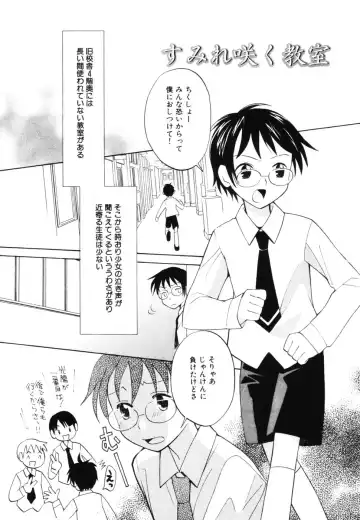 [Itsuka Puzzle] Hachimitsu Milk - Honey & Milk Fhentai - Page 117