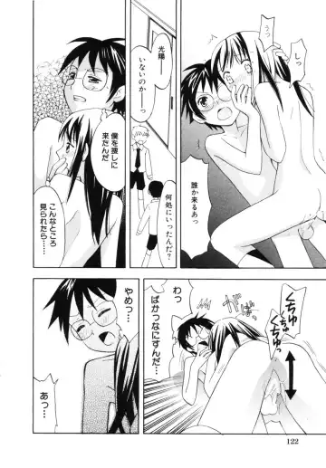 [Itsuka Puzzle] Hachimitsu Milk - Honey & Milk Fhentai - Page 126