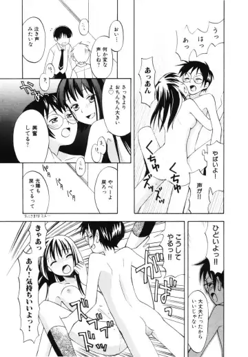 [Itsuka Puzzle] Hachimitsu Milk - Honey & Milk Fhentai - Page 127