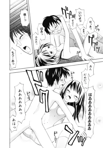 [Itsuka Puzzle] Hachimitsu Milk - Honey & Milk Fhentai - Page 128
