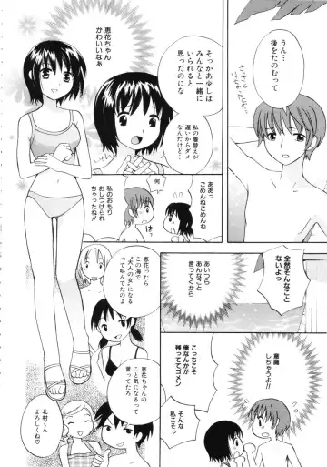 [Itsuka Puzzle] Hachimitsu Milk - Honey & Milk Fhentai - Page 134