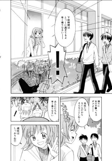 [Itsuka Puzzle] Hachimitsu Milk - Honey & Milk Fhentai - Page 40