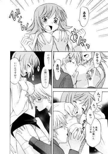 [Itsuka Puzzle] Hachimitsu Milk - Honey & Milk Fhentai - Page 48