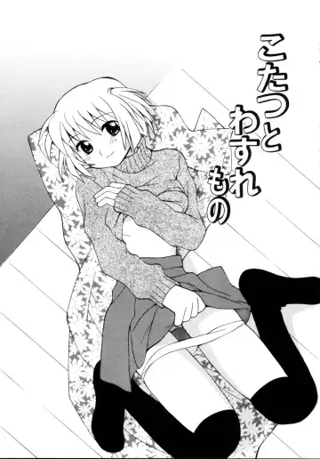 [Itsuka Puzzle] Hachimitsu Milk - Honey & Milk Fhentai - Page 55