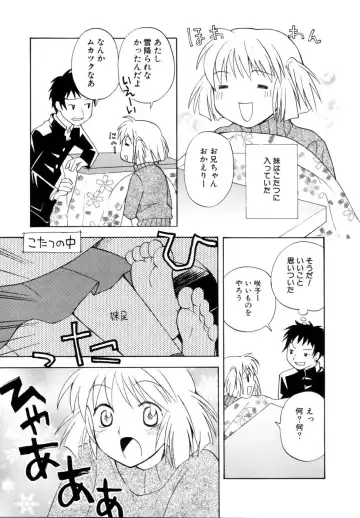 [Itsuka Puzzle] Hachimitsu Milk - Honey & Milk Fhentai - Page 57