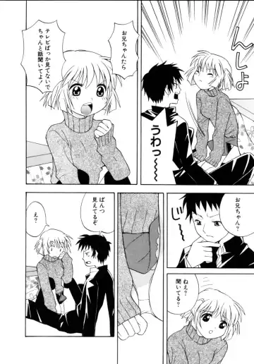 [Itsuka Puzzle] Hachimitsu Milk - Honey & Milk Fhentai - Page 60