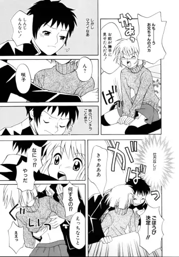 [Itsuka Puzzle] Hachimitsu Milk - Honey & Milk Fhentai - Page 61