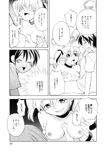 [Itsuka Puzzle] Hachimitsu Milk - Honey & Milk Fhentai - Page 97