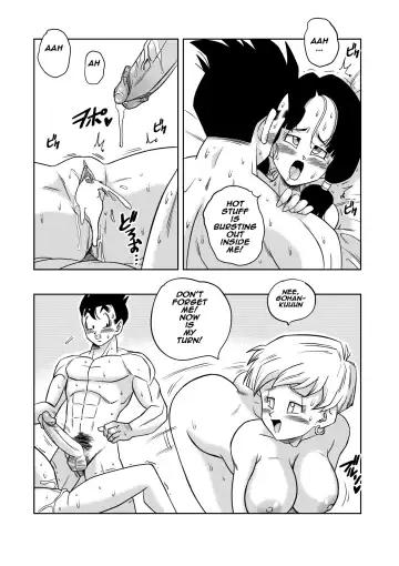 [Yamamoto] LOVE TRIANGLE Z Part 4 (decensored) Fhentai.net - Page 25