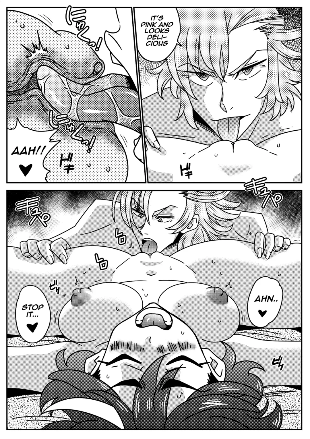 [Yamamoto] Kill La Girl (decensored) Fhentai - Page 8