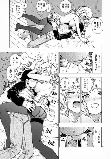 [Fukudahda] Honey Blonde Sakura Fhentai - Page 10