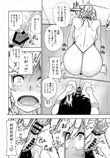 [Fukudahda] Honey Blonde Sakura Fhentai - Page 19