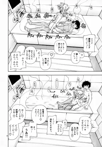 [Fukudahda] Honey Blonde Sakura Fhentai - Page 21