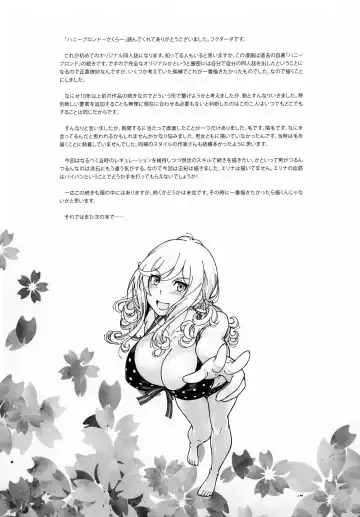 [Fukudahda] Honey Blonde Sakura Fhentai - Page 32
