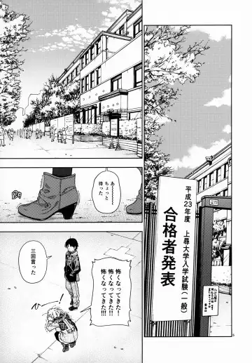 [Fukudahda] Honey Blonde Sakura Fhentai - Page 4