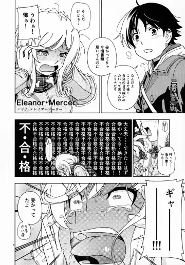 [Fukudahda] Honey Blonde Sakura Fhentai - Page 5