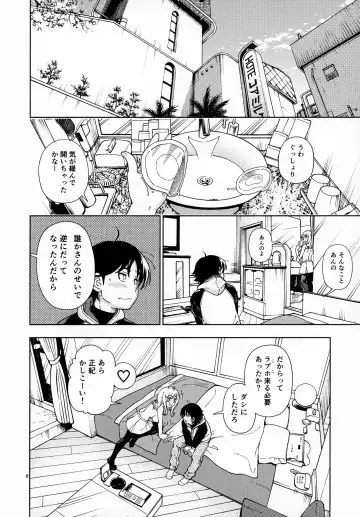 [Fukudahda] Honey Blonde Sakura Fhentai - Page 7