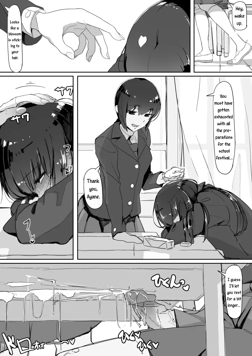 [Shirabe Shiki] Tsuiteru | Attached (decensored) Fhentai - Page 12