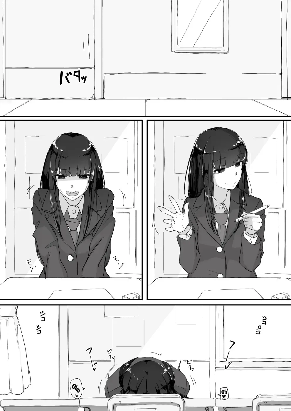 [Shirabe Shiki] Tsuiteru | Attached (decensored) Fhentai - Page 9