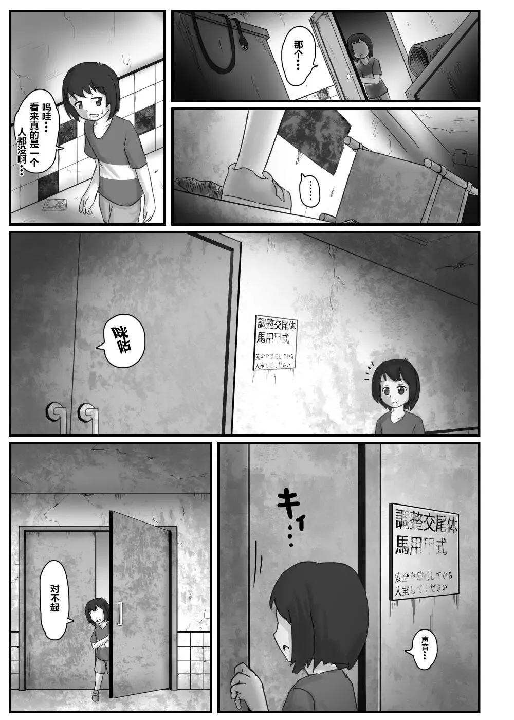 Kyodai Mushi no Kouhai-jou Fhentai - Page 3