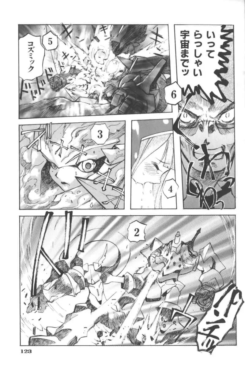 Ikenai Kyoudaikankei Fhentai - Page 123