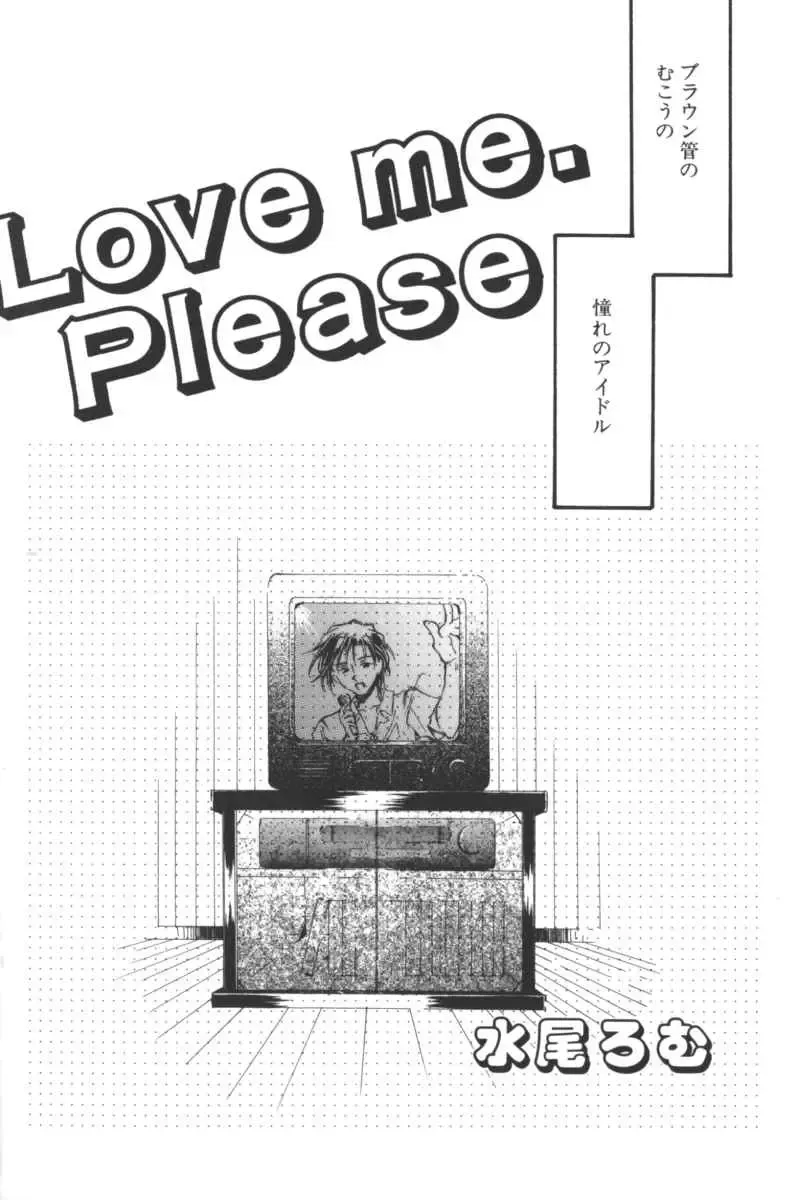 Ikenai Kyoudaikankei Fhentai - Page 24