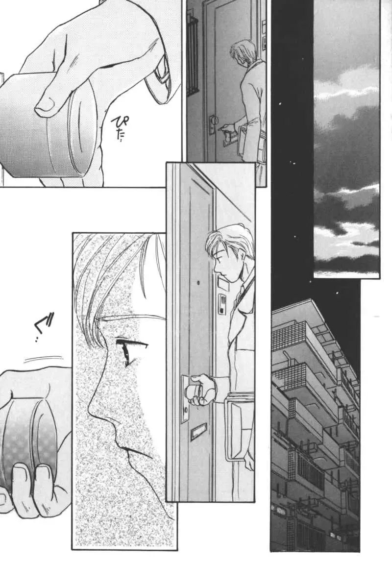 Ikenai Kyoudaikankei Fhentai - Page 65