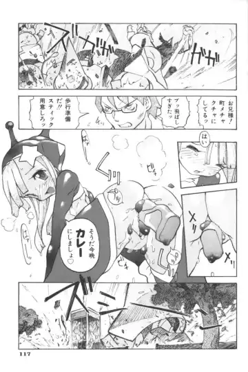 Ikenai Kyoudaikankei Fhentai - Page 117