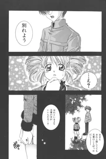 Ikenai Kyoudaikankei Fhentai - Page 127