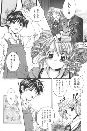 Ikenai Kyoudaikankei Fhentai - Page 132