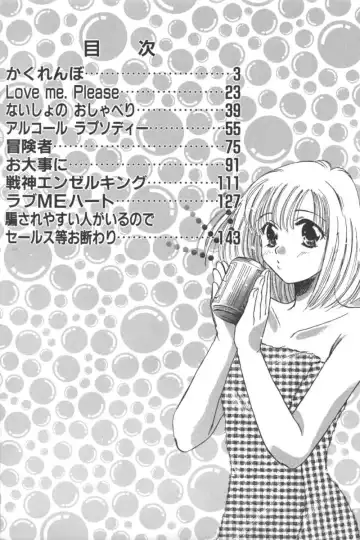 Ikenai Kyoudaikankei Fhentai - Page 2