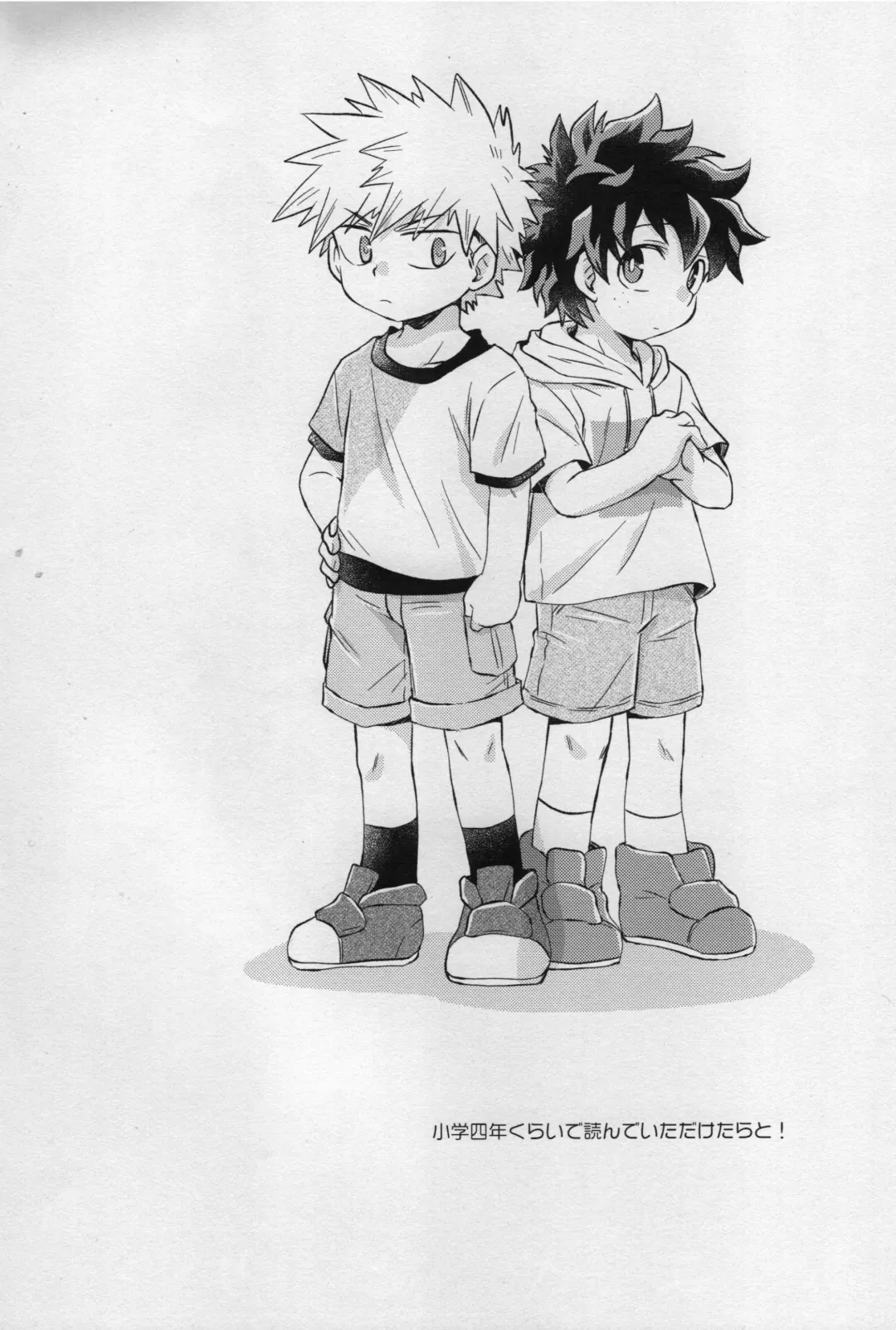 [Tomiko] Amayadori Fhentai - Page 2