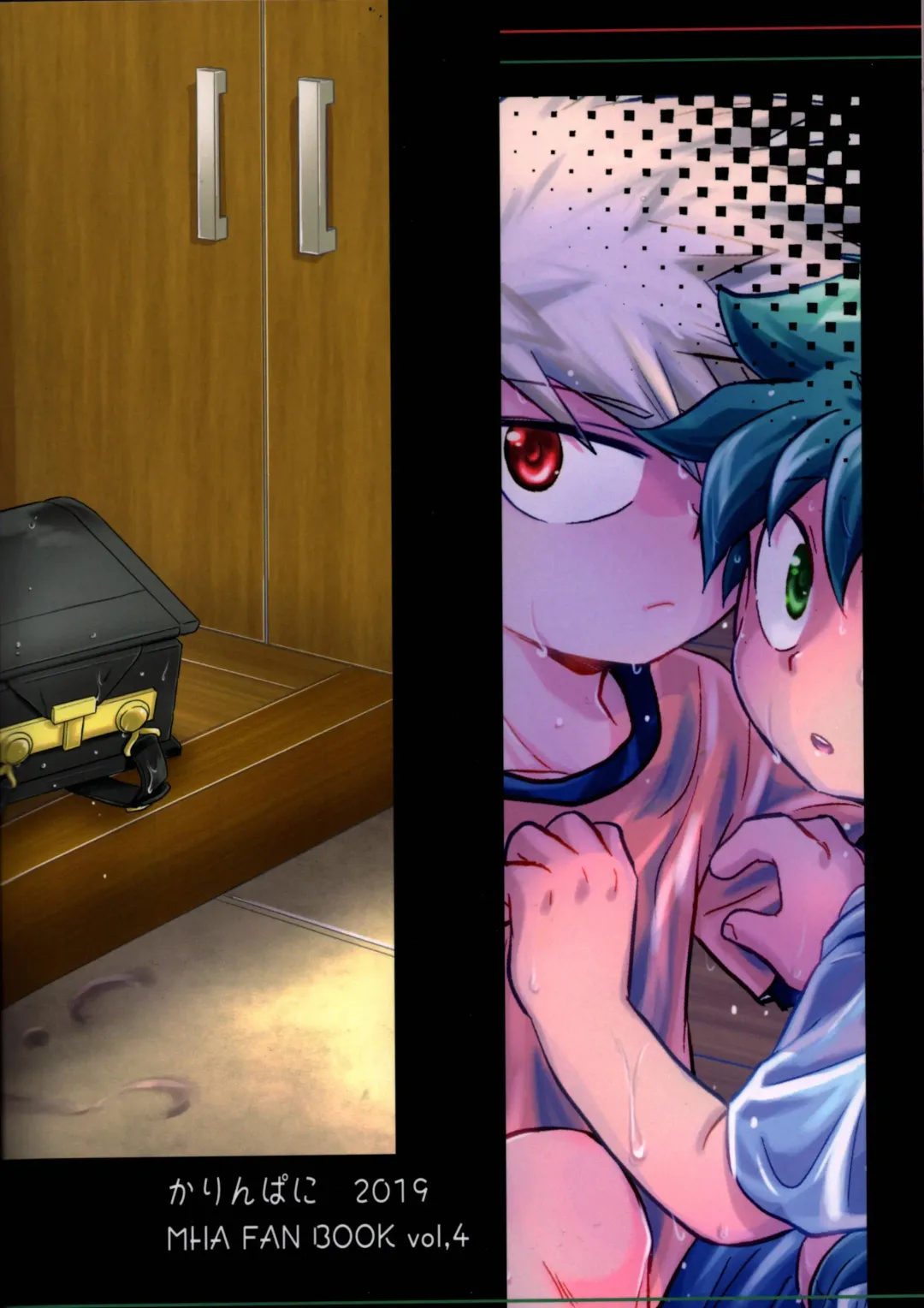 [Tomiko] Amayadori Fhentai - Page 33