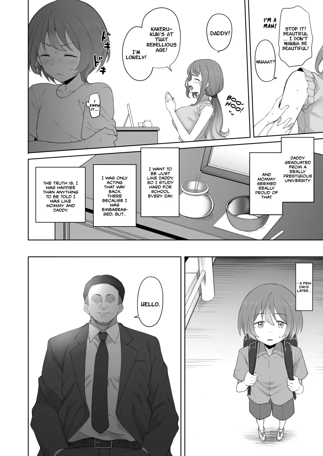 [Terasu Mc] LOOK LIKE Fhentai.net - Page 8