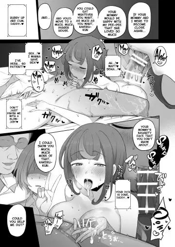 [Terasu Mc] LOOK LIKE Fhentai.net - Page 17