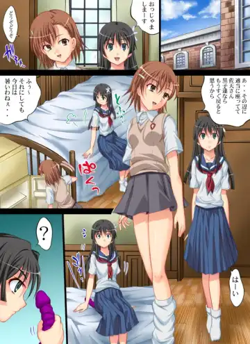 [Ao - Nao Takami - Roudoc 2gou] Toaru Yuri no Love Railgun Fhentai - Page 25