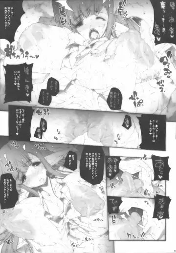 [Erect Sawaru] +CROSS HEARTS+ Fhentai - Page 10