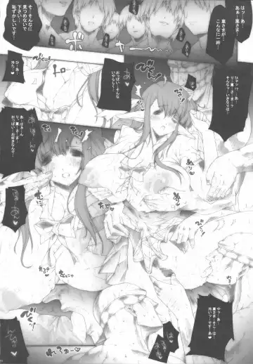 [Erect Sawaru] +CROSS HEARTS+ Fhentai - Page 9