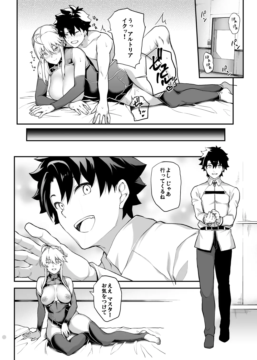 [Yozo] Kishiou no Kimochi Ii Ana -Alter- Fhentai - Page 2