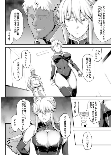 [Yozo] Kishiou no Kimochi Ii Ana -Alter- Fhentai - Page 9