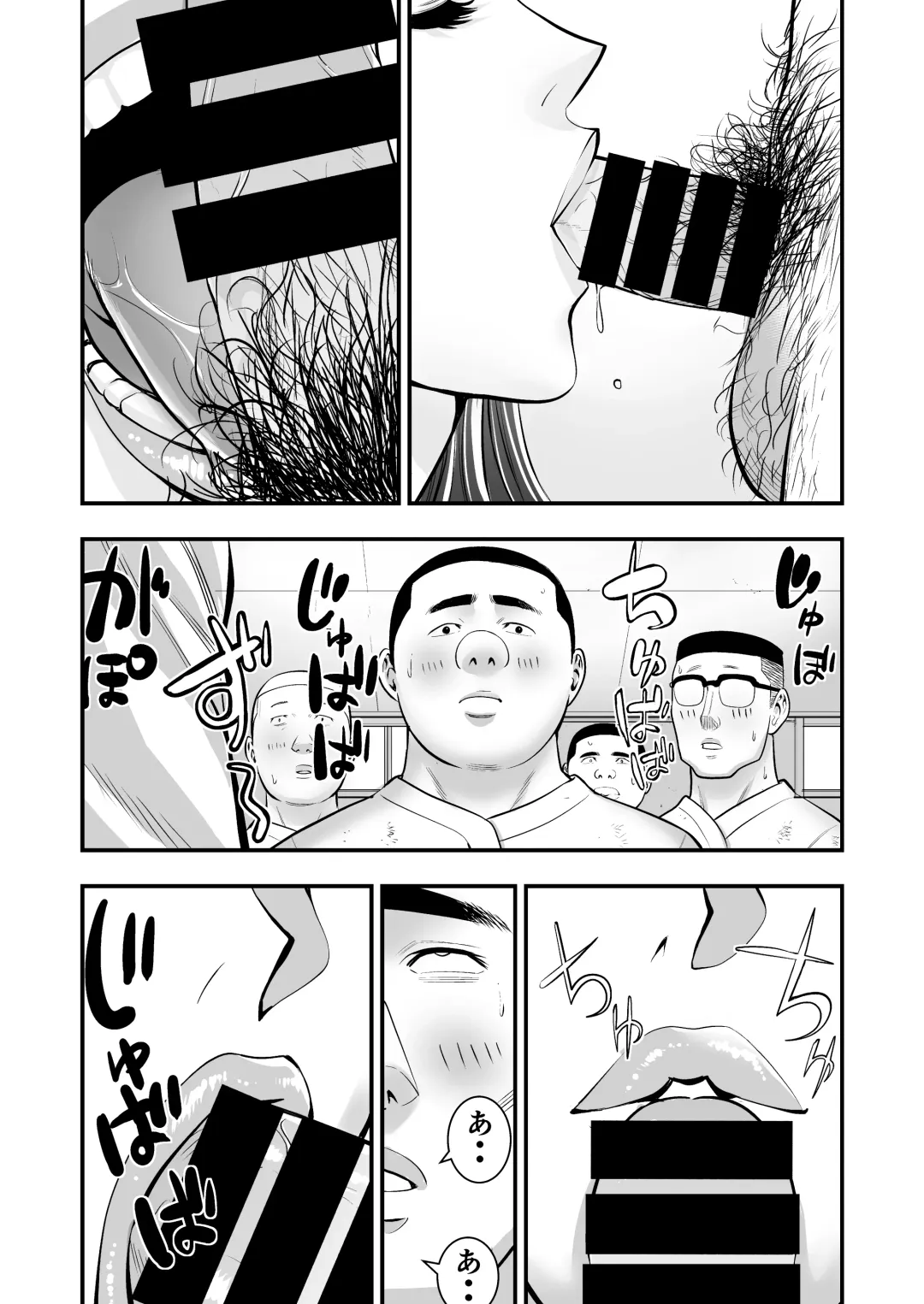 Boku Ga Sayonara Manrui Homuran o Uteta Wake Fhentai - Page 5