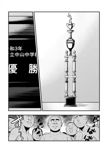 Boku Ga Sayonara Manrui Homuran o Uteta Wake Fhentai - Page 30