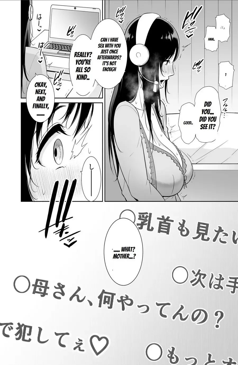 [Gonza] Haha wa Yoru ni Saku Single Mother no Haishin Kiroku Fhentai.net - Page 11