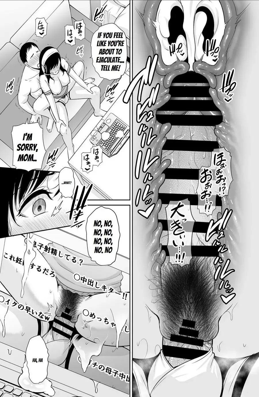 [Gonza] Haha wa Yoru ni Saku Single Mother no Haishin Kiroku Fhentai.net - Page 42