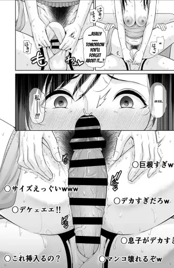 [Gonza] Haha wa Yoru ni Saku Single Mother no Haishin Kiroku Fhentai.net - Page 39