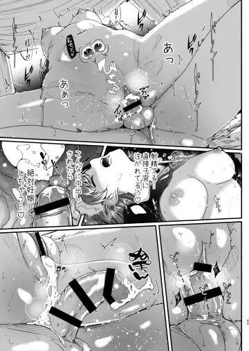[Gustav] Maid Shujuu Lovers Fhentai - Page 65