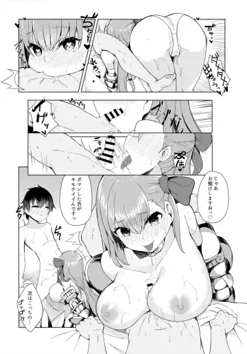 [35 Machi] Oneshota CCC Fhentai - Page 5