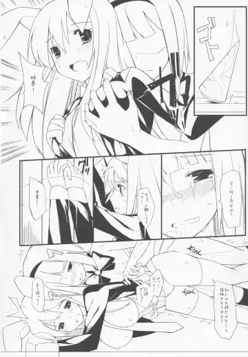 [Itose Ikuto] Yomunko Tinko Preview Fhentai - Page 13