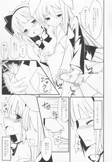 [Itose Ikuto] Yomunko Tinko Preview Fhentai - Page 6