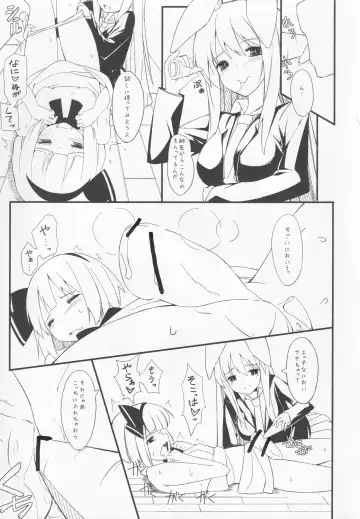 [Itose Ikuto] Yomunko Tinko Preview Fhentai - Page 8